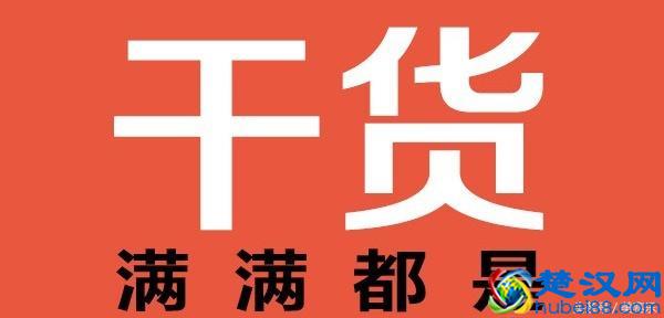  个人简历表格怎么做（用word怎么做简历）