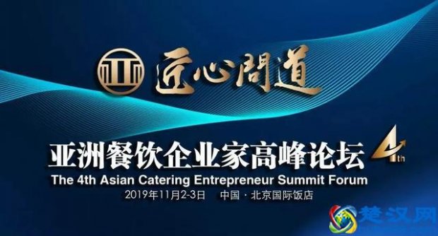  瑞幸咖啡CMO杨飞：流量池思维及流量池的快速打造