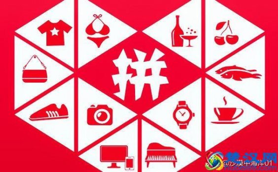  新手如何运营拼多多店铺？拼多多运营方法