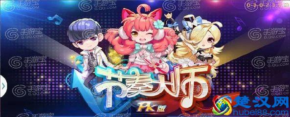  节奏大师怎么玩（玩节奏大师有什么技巧）