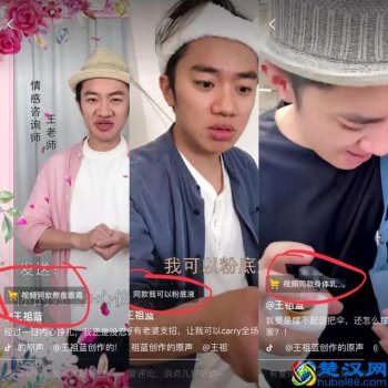  在抖音，流量明星遭遇了商业滑铁卢