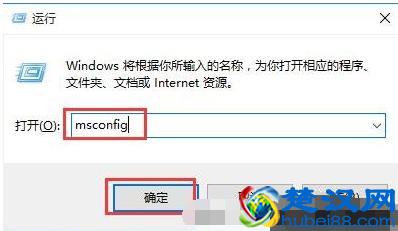  电脑双系统怎么删除一个（win10双系统删除一个的方法）