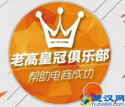  网店的运营之道大揭秘，不知道的来看看