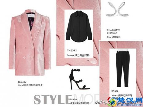  裸粉色是什么样的（裸粉色的衣服怎么穿搭）