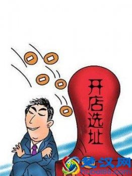  开美容院选址注意什么（美容院开在哪里生意好）