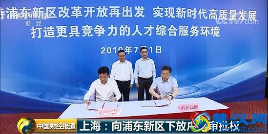  上海下放户籍审批（浦东新区户籍有望！）