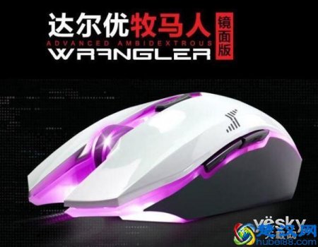  沃野牧马人鼠标怎么样（适合手大趴握的鼠标）