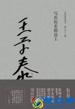  classic是什么意思（古典主义 Classicism）