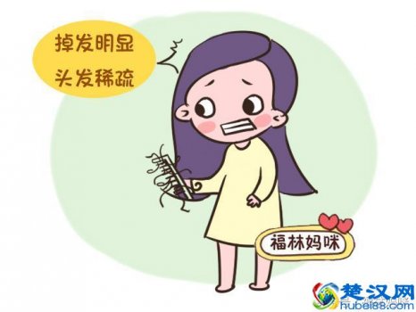  产后头发掉的厉害怎么办？宝妈都在用的三招（超级有效）