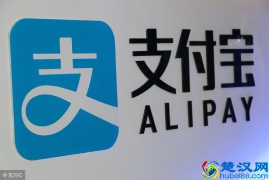  支付宝快捷支付是什么？开通以及取消的方法