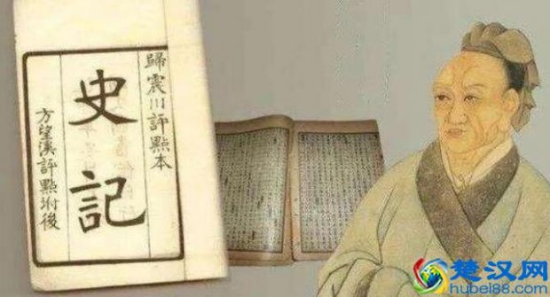 我国第一部纪传体通史是什么?史记