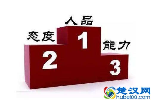  怎么做好一个管理者？领导者必须具备的几个管理能力