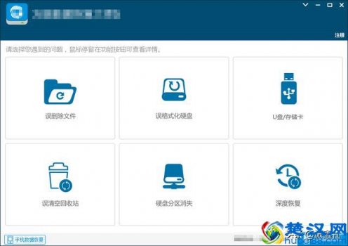 电脑卸载的软件怎么恢复?一招快速恢复有技巧