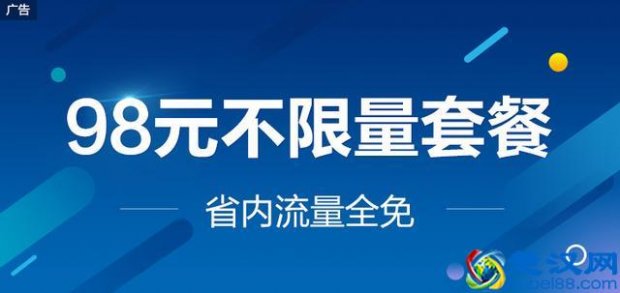  移动宽带网速怎么样？移动宽带开通100M只给20是真的吗