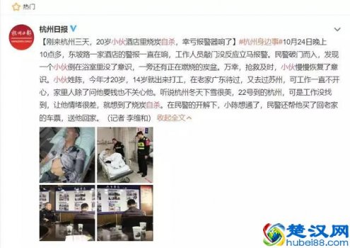  人为什么要活着（人生活着的意义）