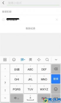  微信可以在对方不知道情况下定位吗?
