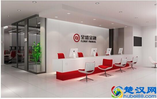  全盛金融超市加盟需要多少费用（全盛资本董事长刘阳如何保护投资者利益 ）