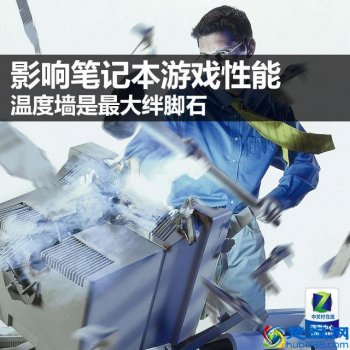  电脑怎么看cpu温度墙（cpu多少度会电子迁移）