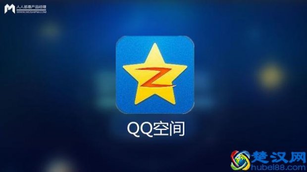  如何打开qq空间的秘密，怎么看别人上锁的空间