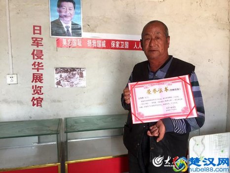  访菏泽抗日文物收藏老人王秀勇！