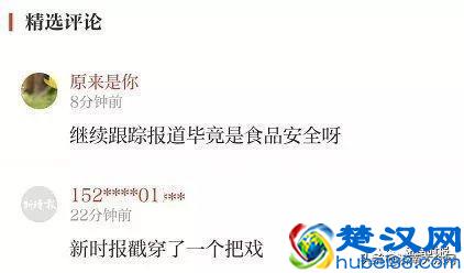  济南统一银座地址列表，银座和统一银座一样吗