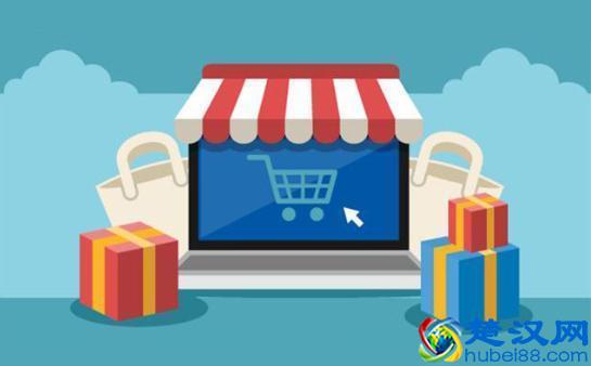  什么是电子商务平台（电子商务主要是用来做什么的）