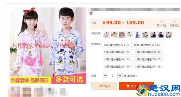  淘宝直通车怎么使用？老店长教你200元玩转直通车，爆单