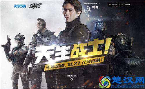 使命召唤ol什么时候公测(使命召唤的人物介绍)