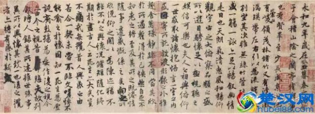  天下第一行书是什么字体（它的作者是谁）