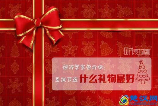  圣诞节要送什么礼物（2019年圣诞礼物排行榜大全）