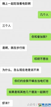  电灯泡是什么意思(充当电灯泡是什么意思)
