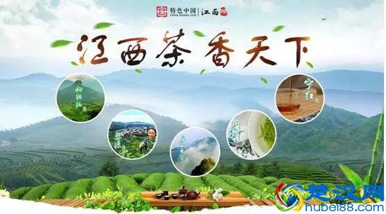  江西产什么茶（江西茶叶主产地是哪里）