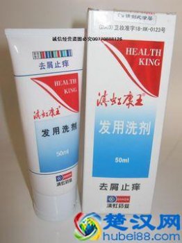  油性头发头皮屑多用什么洗发水效果好（用这种水泡一泡，去屑又止痒）