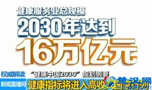  网络语文安利是什么意思（安利全球首席CEO带来的新安利）