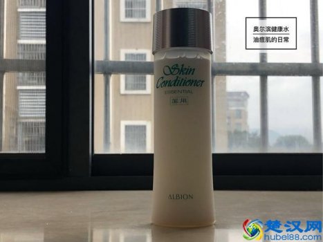  男士油性皮肤用什么爽肤水比较好（教你脸部清爽无油腻的3个秘诀）