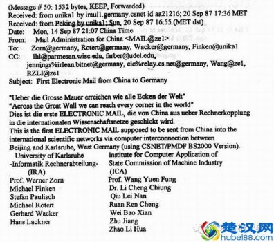  电子邮件地址怎么写（3大电子邮件安全威胁是什么）