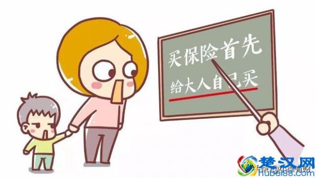  办理健康险哪种最好（健康险凭什么高增长32%）