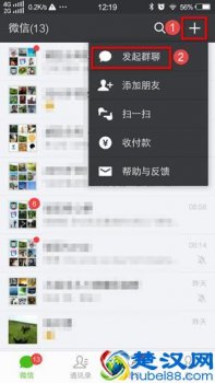  微信怎么建群当群主（建微信群真能为你累积资源、发挥效益吗）