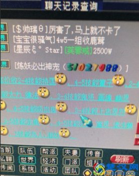  梦幻西游点卡怎么算时间（梦幻西游藏宝阁）