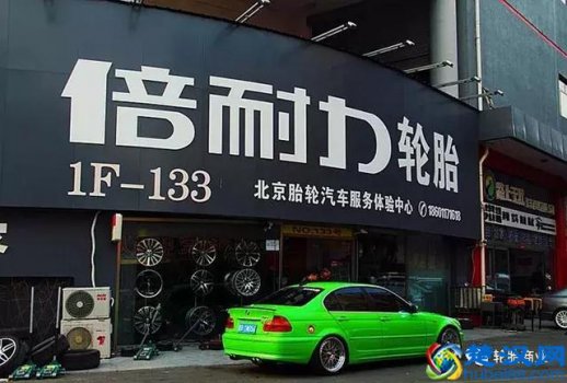  开个汽车轮胎店需要什么证件（开轮胎店需要具备的5点）