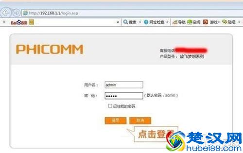  斐讯路由器怎么样重启（k2p为什么禁卖）