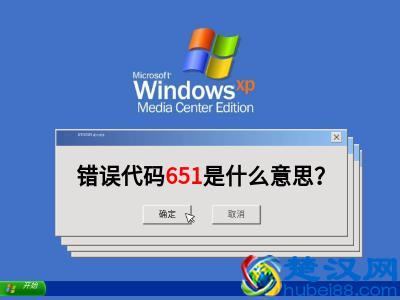  广电宽带651错误代码怎么解决（晋江广电网络套餐）