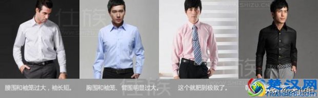  什么样的男生适合穿白衬衫（人手必备的白衬衫，5种标准搭配告诉你）