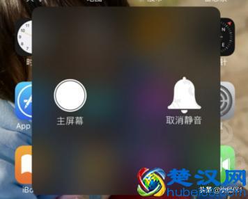  苹果6s设置铃声选歌（海马苹果助手）