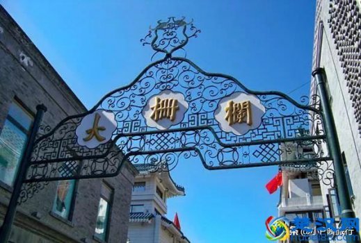  大栅栏游玩攻略（前门大栅栏游玩时间）