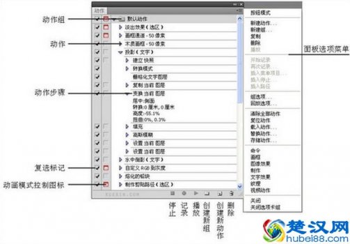  ps动作怎么用（photoshop动作使用详细指南）