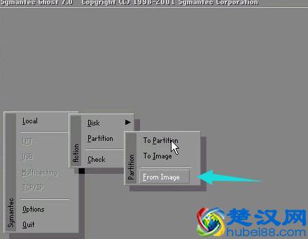  ghost使用教程（教你一键ghost怎么用）