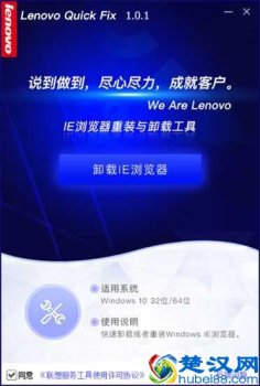  怎么重装ie（怎么卸载ie win10版）