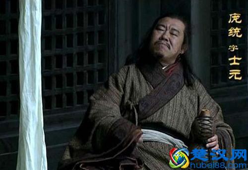  庞统是怎么死的（历史上庞统的真实死因）