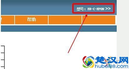  电信光纤猫怎么设置上网（电信宽带怎么拨号上网教程）